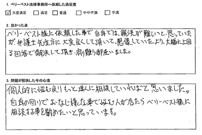 想像していたより、大幅に上回る回答で解決して頂き、有り難う御座いました